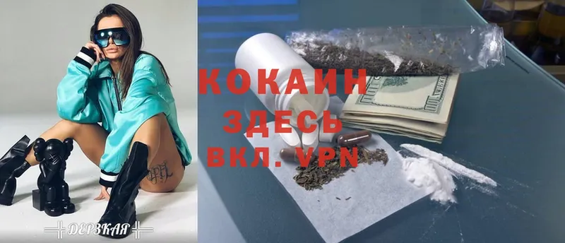 купить  сайты  Набережные Челны  Cocaine Боливия 