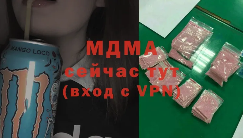 наркошоп  OMG ссылки  МДМА crystal  Набережные Челны 